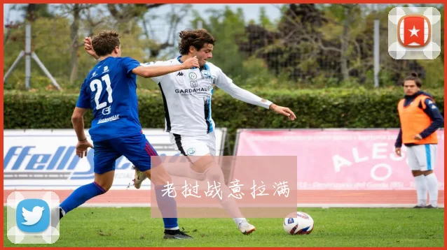 老挝战意拉满