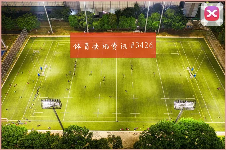 6月25日澳大利亚vs巴拉圭积分形势