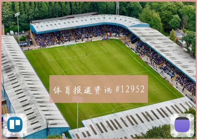 2026世界杯葡萄牙对乌兹别克斯坦小组排名盘点