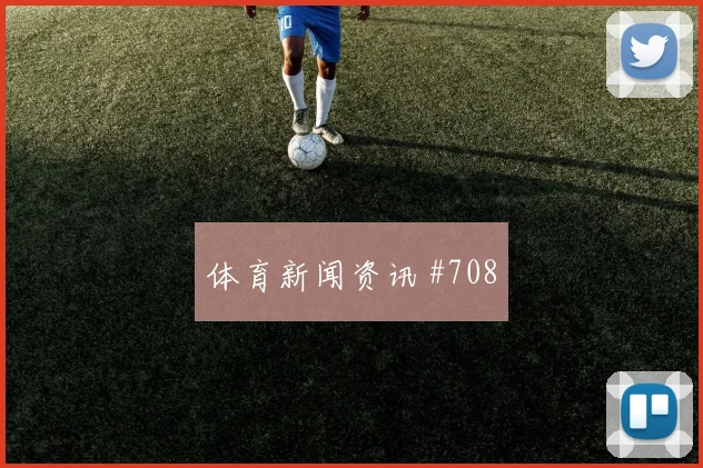 贝林厄姆连过三人弗拉门戈压哨过关名场面